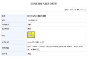 必威官方网站首页app下载安装截图2